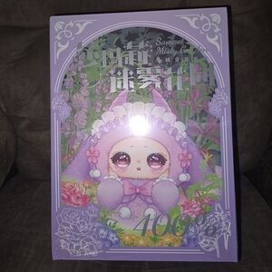 Samael Misty Garden 100% Blind Box – Sealed Designer Collectible
